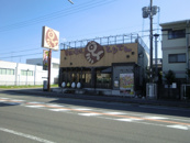 釜飯と串焼 とりでん 伊丹瑞ヶ丘店