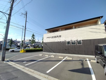 アヤベ武道具店の画像1
