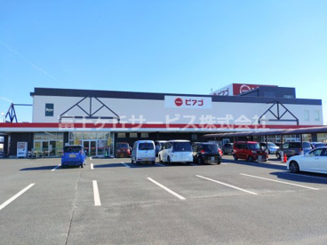 ピアゴ 於呂店の画像1