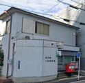 名古屋八熊郵便局