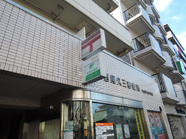 荒川西尾久三郵便局の画像2