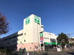 サミットストア 中野島店の画像1