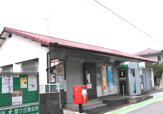 芦屋翠ケ丘郵便局