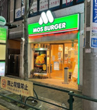 モスバーガー青物横丁駅前店