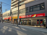 ツルハドラッグ北仙台駅前店