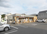 セブンイレブン福生南田園1丁目店