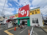 スギ薬局尼崎水堂町店