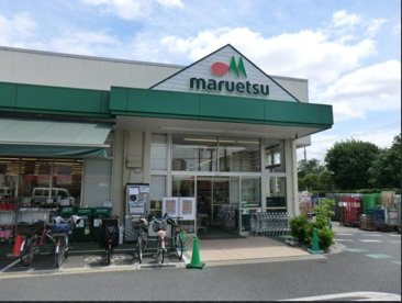 maruetsu(マルエツ) 中野若宮店の画像1