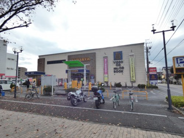 ツタヤ　福生店の画像1