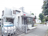 つつじが丘駐在所