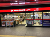 京王ストアエクスプレス 調布店