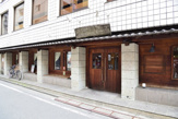 い志井 東口店