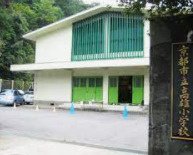 京都市立高雄中学校の画像1
