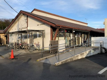 田島内科クリニックの画像1