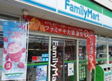 ファミリーマート 福生北田園店