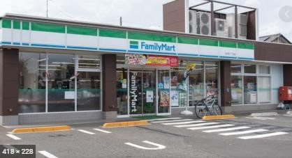 ファミリーマート宮沢町一丁目店の画像1