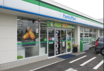 ファミリーマート福生横田基地前店