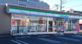 ファミリーマート福生加美平店
