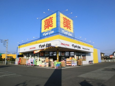 マツモトキヨシ昭島中神町店の画像1