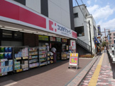 ココカラファイン 京成八幡駅前店