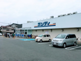 サンディ 寝屋川池田本町店