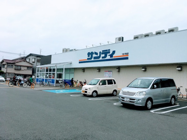 サンディ 寝屋川池田本町店の画像1