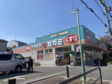 ドラッグセガミ守口藤田店の画像1