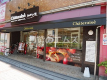 シャトレーゼ 大橋駅西口店