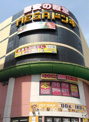 MEGAドン・キホーテ かわさき店