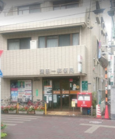 蒲田一郵便局の画像1