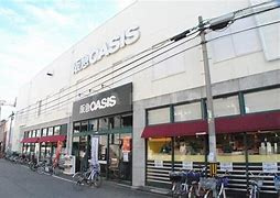 阪急OASIS(阪急オアシス) 塚本店の画像1