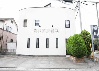 えいすけ歯科クリニックの画像