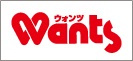 ウォンツ 皆実町店の画像1