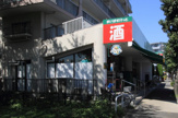 まいばすけっと南烏山1丁目店
