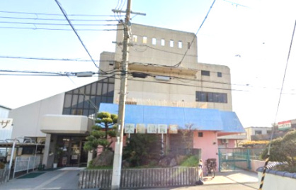 尼崎市立大西保育所の画像1
