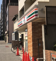 セブンイレブン 大阪幸町3丁目店