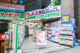 ミネドラッグ 幡ヶ谷店