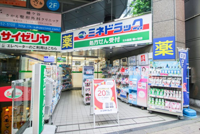 ミネドラッグ 幡ヶ谷店の画像1