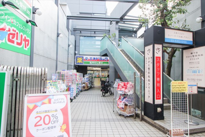 ミネドラッグ 幡ヶ谷店の画像2