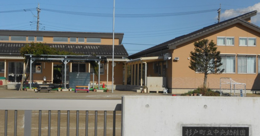 双葉保育園の画像