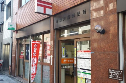 浪速大国郵便局の画像1