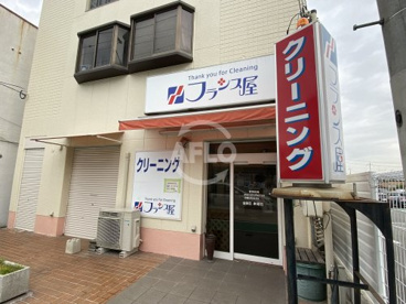 フランス屋の画像1
