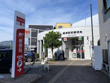 焼津駅前郵便局の画像1
