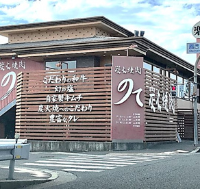 のて鳳店の画像1