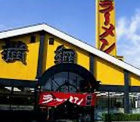 ラーメン横綱 堺鳳店