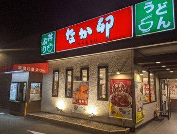なか卯 26号堺浜寺南店の画像1