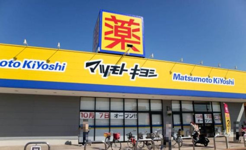 ドラッグストア マツモトキヨシ フォルテ羽生店の画像