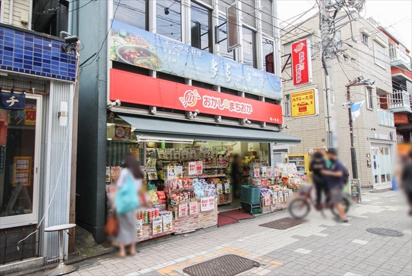おかしのまちおか 幡ヶ谷店の画像1