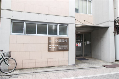 小川医院の画像1