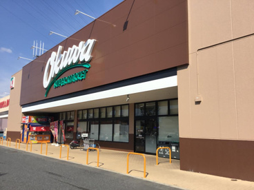 オークワ 河内長野店の画像1